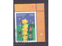 Europe SEP 2000 Belarus