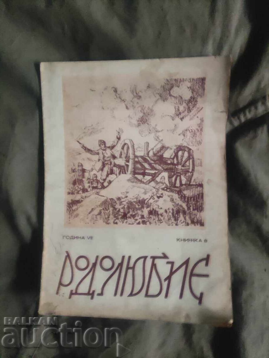 "Rodolyubie" magazine April 1940