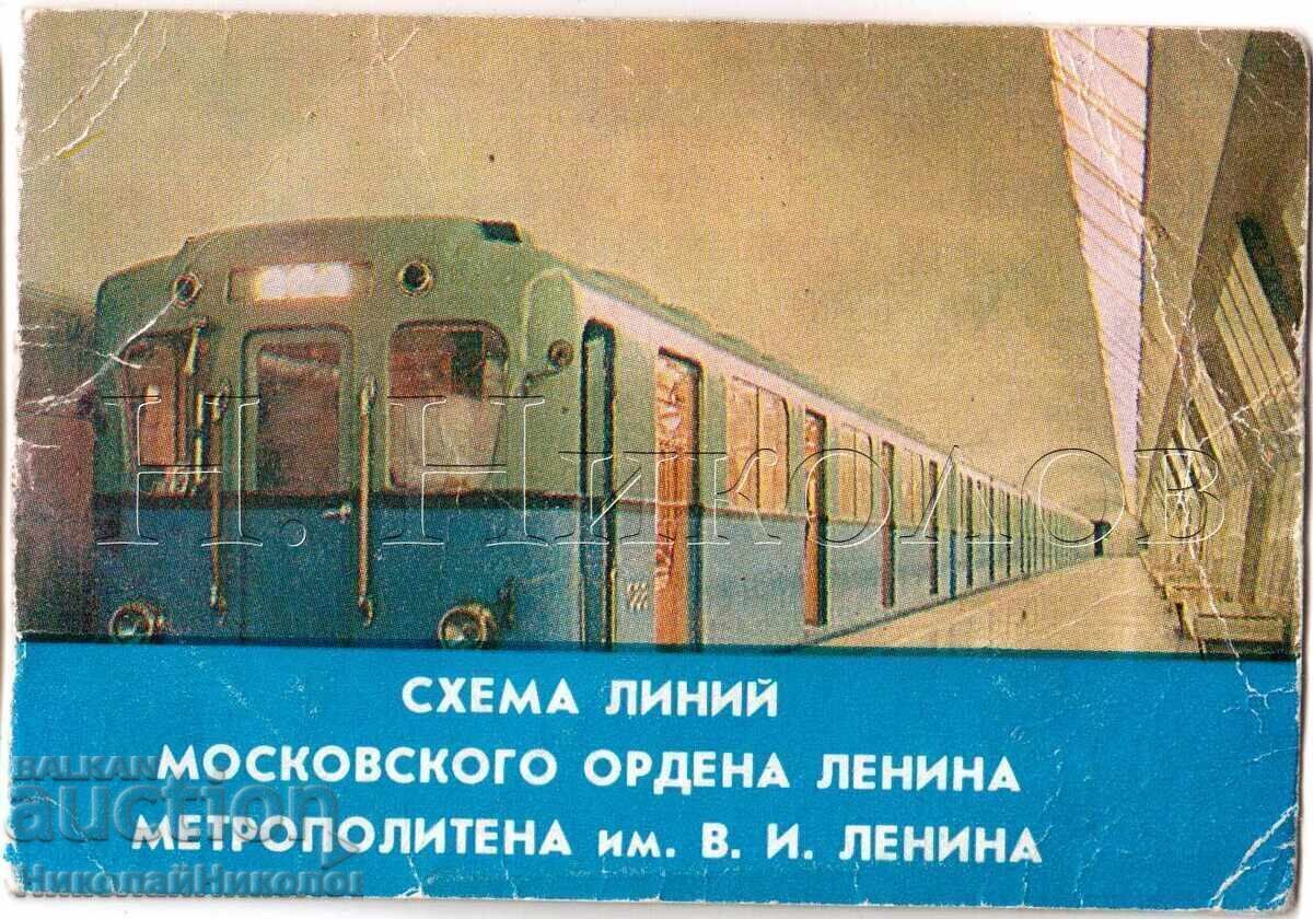1980 OLD MAP MOSCOW METRO METROPOLITAN D289 with price € 4.00 | 7.82 BGN