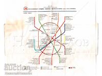 1980 OLD MAP MOSCOW METRO METROPOLITAN D289