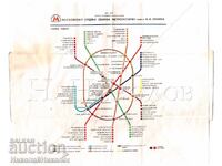1980 HARTĂ VECHE METROPOLITĂ MOSCOVĂ METROPOLIT D289