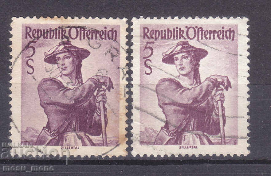 Αυστρία 1948/59 Αυστρία 1948/59