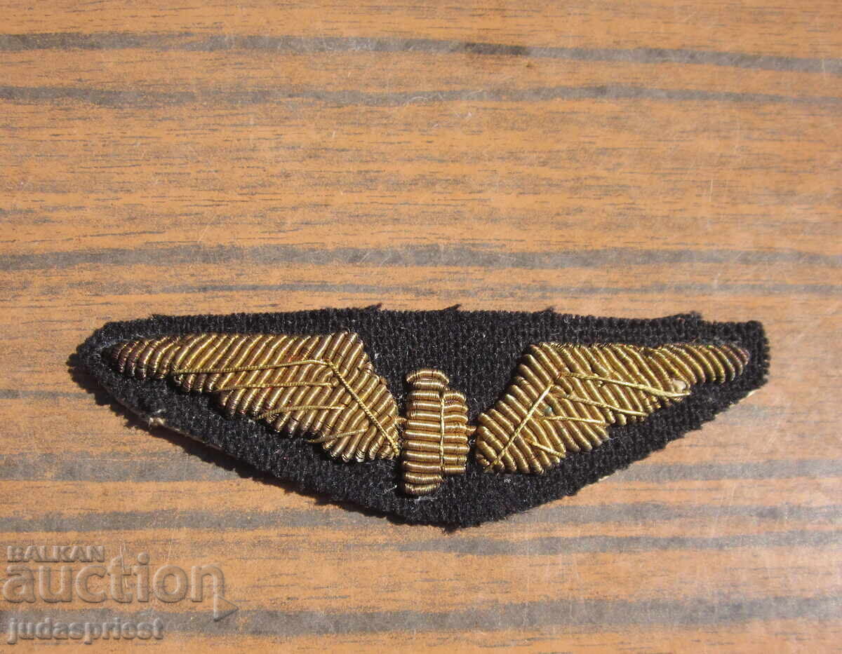 Πινακίδα εμβλήματος πουλιένιας μπάλωμα BDZ Bulgarian Railways με τιμή 20.00 BGN | € 10.23 Πινακίδα εμβλήματος πουλιένιας μπάλωμα BDZ Bulgarian Railways με τιμή 20.00 BGN | € 10.23