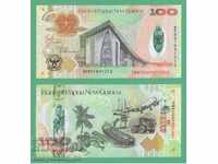 (¯`'•.¸ PAPUA NOUA GUINEA 100 de cinematografe 2008 (aniversare) UNC ´¯)