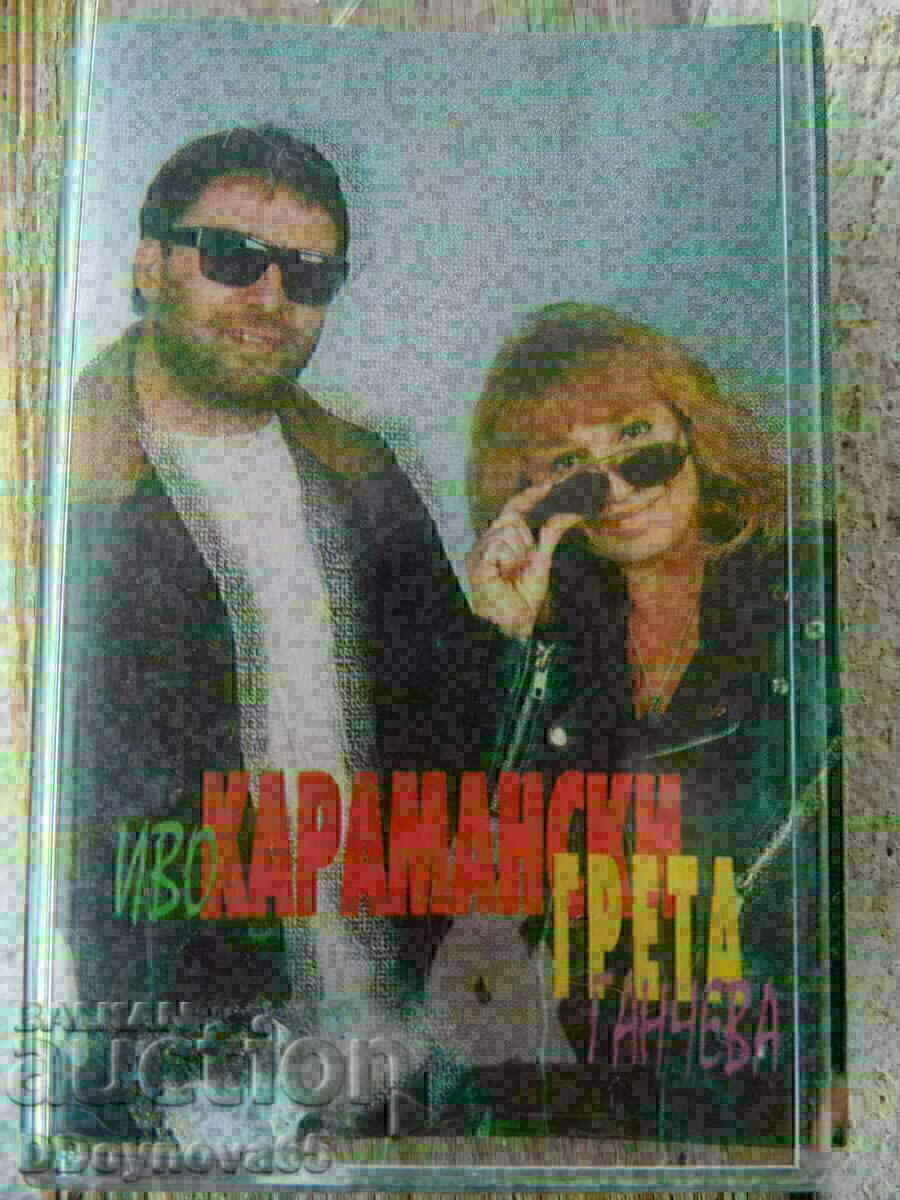 Касетка-нова с цена € 4.80 | 9.39 лв.
