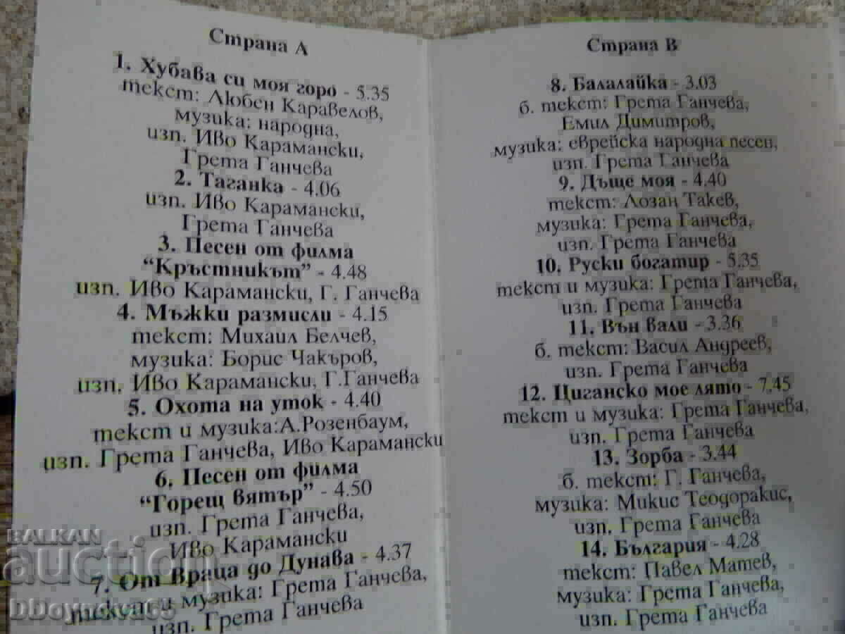 Livrarea Cartuș-nou Livrarea Cartuș-nou