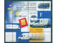 4756 Βουλγαρία 2006 - MAIL POS. Ενωμένη Ευρώπη BLOCK **