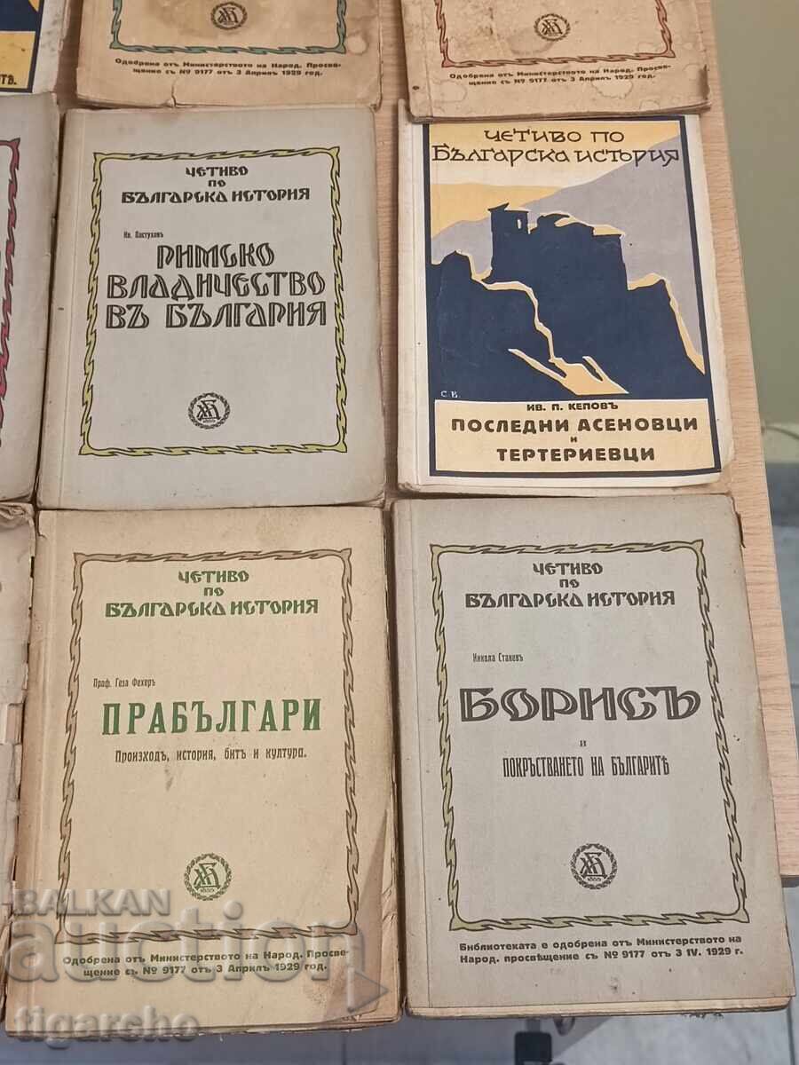 Παράδοση Παλιά βουλγαρικά βιβλία Παράδοση Παλιά βουλγαρικά βιβλία