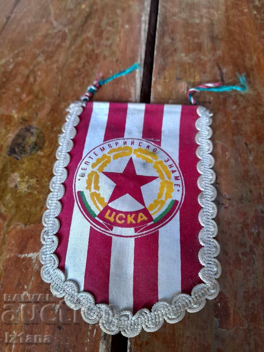 Staro Flagche, CSKA flag with price 22.00 BGN | € 11.25 Staro Flagche, CSKA flag with price 22.00 BGN | € 11.25