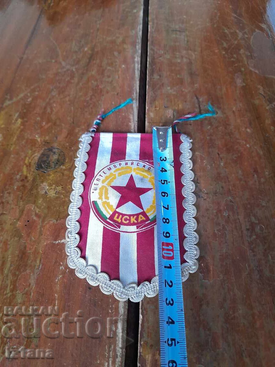 Auction Staro Flagche, CSKA flag Auction Staro Flagche, CSKA flag