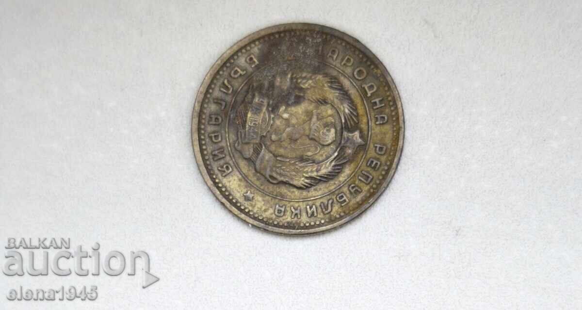 2 σεντς 1962 με τιμή 1000.00 BGN | € 511.29 2 σεντς 1962 με τιμή 1000.00 BGN | € 511.29