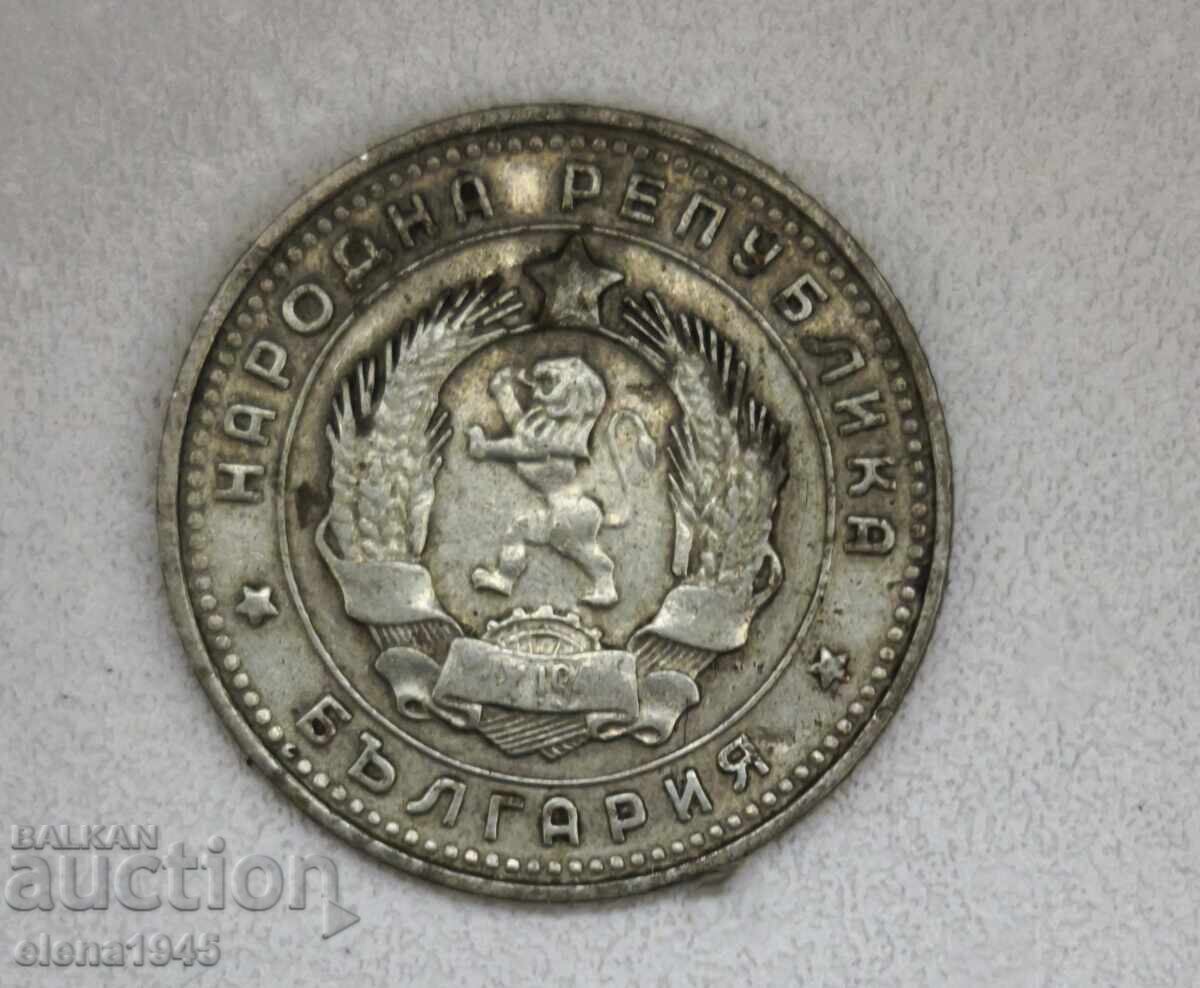 10 stotinki 1962 with price 900.00 BGN | € 460.16 10 stotinki 1962 with price 900.00 BGN | € 460.16