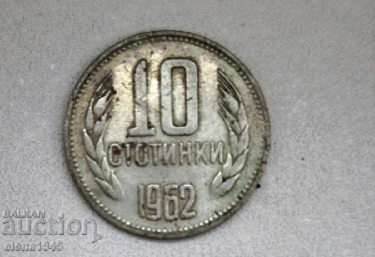 10 stotinki 1962