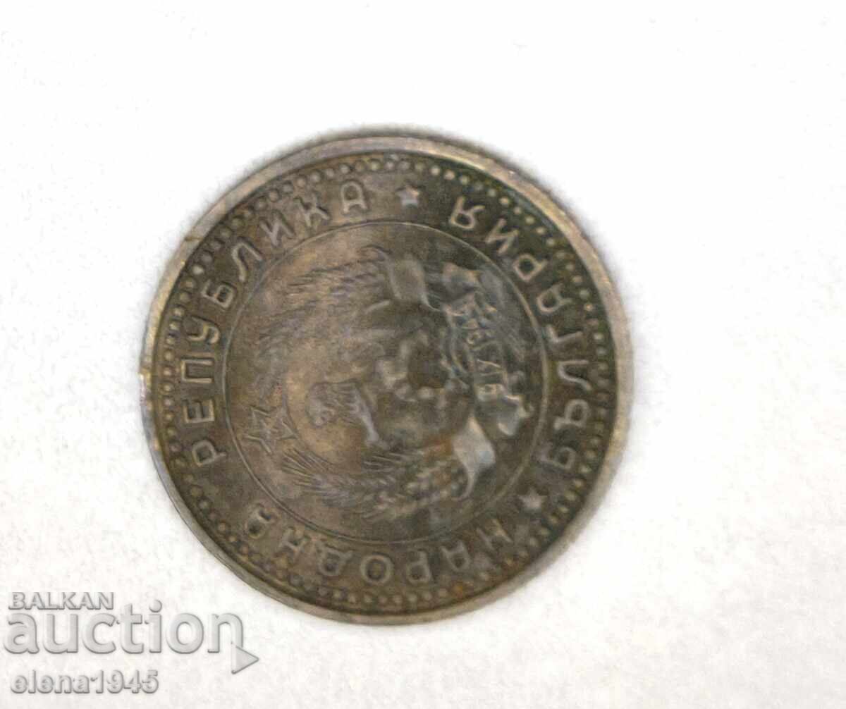 1 penny 1962 with price 400.00 BGN | € 204.52 1 penny 1962 with price 400.00 BGN | € 204.52