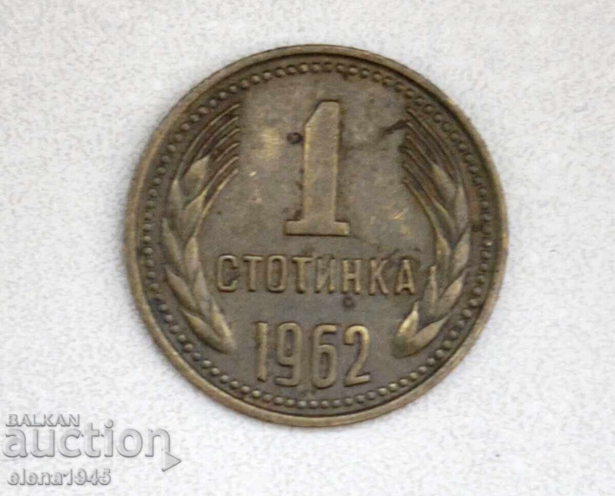 1 penny 1962 1 penny 1962