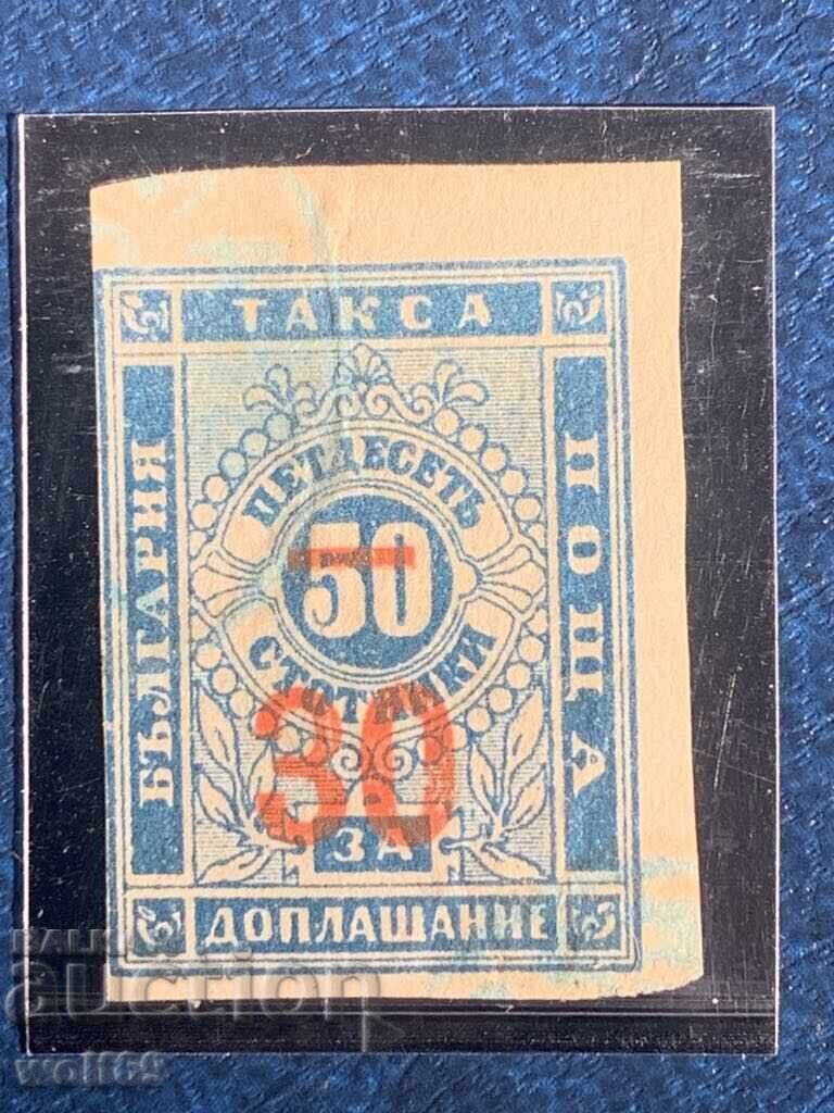 Overprints-new denomination-1895-Claim (imperforated)