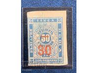 Overprints-new denomination-1895-Claim (imperforated)