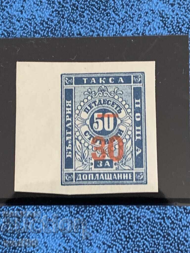 Overprints-new face value (imperforated) 1895-clean Overprints-new face value (imperforated) 1895-clean