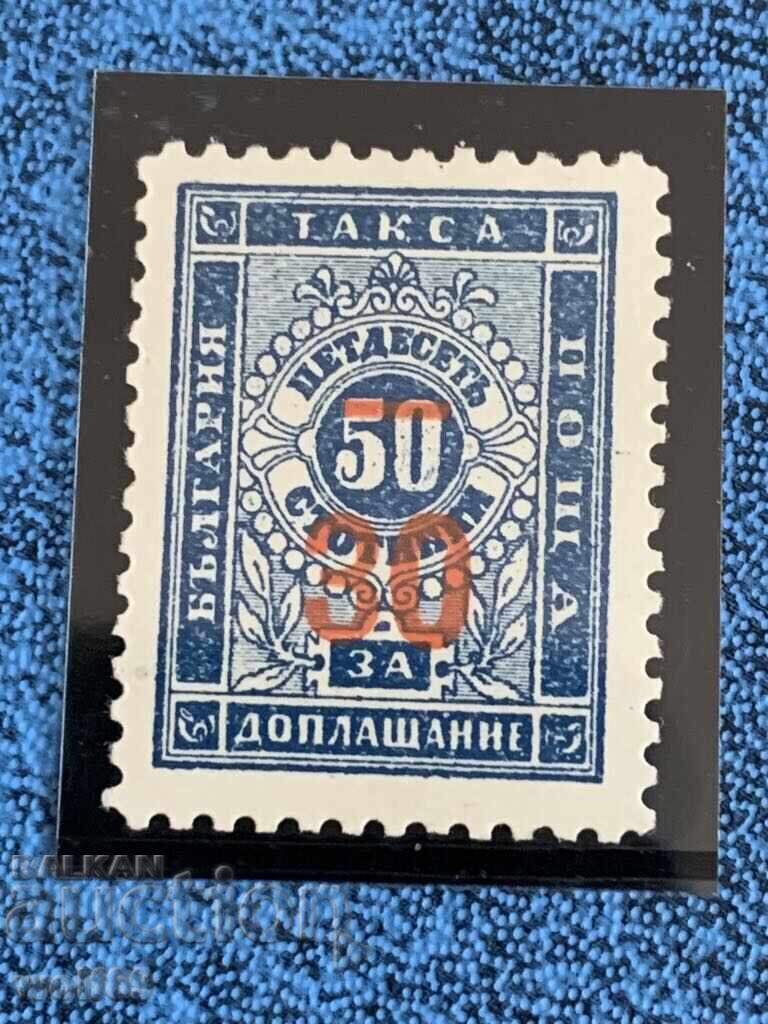 Overprints-new face value (serrated) 1895-clean