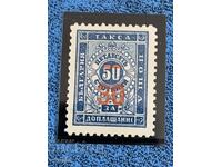 Supraprinturi-valoare nominală nouă (cretata) 1895-curat