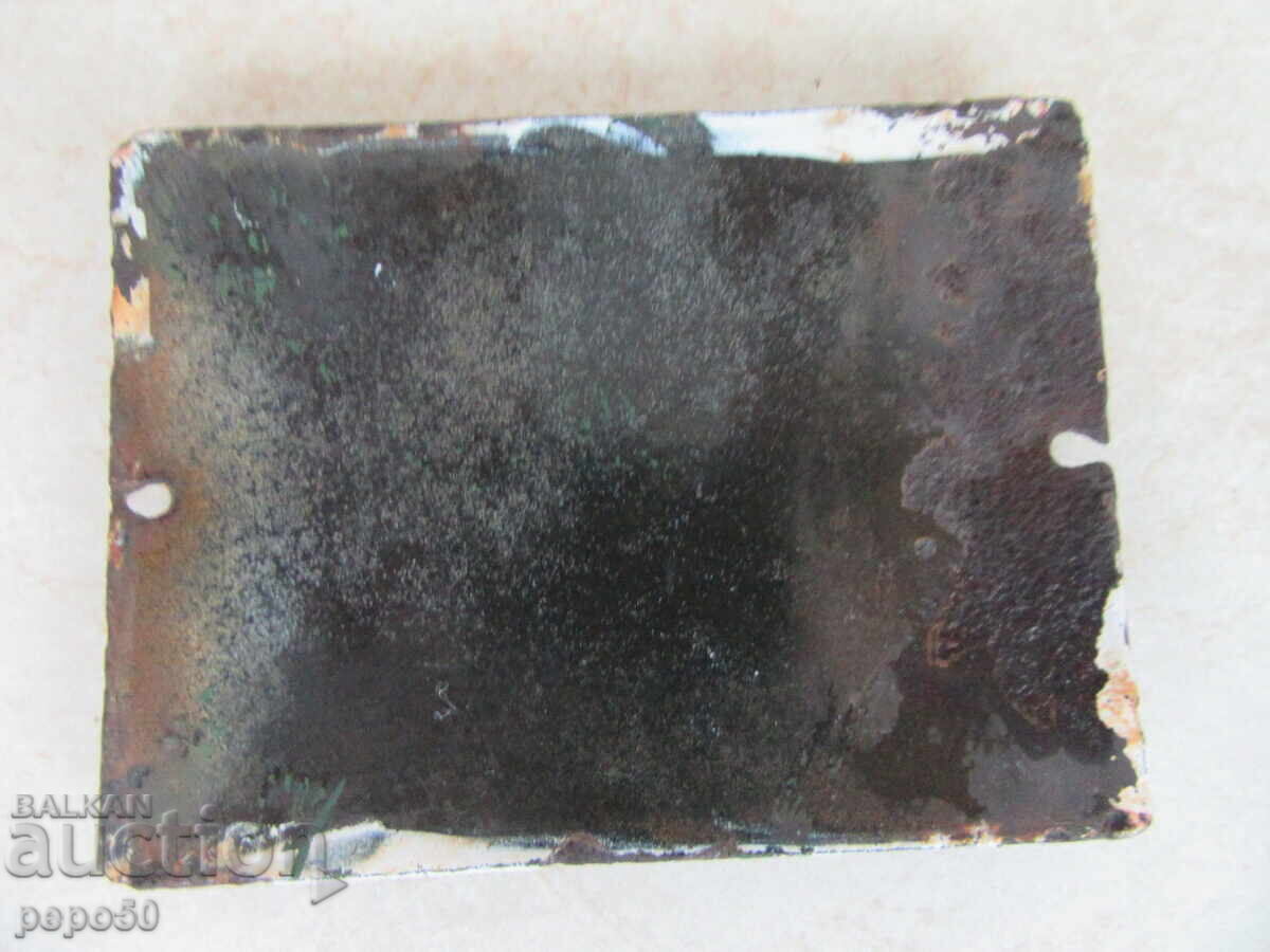 ENAMEL SIGN - EARLY SOCIALISM with price 6.00 BGN | € 3.07