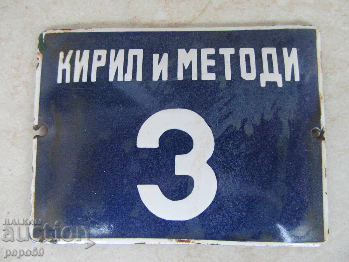 ENAMEL SIGN - EARLY SOCIALISM