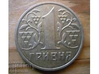 1 hryvnia 2003 - Ukraine