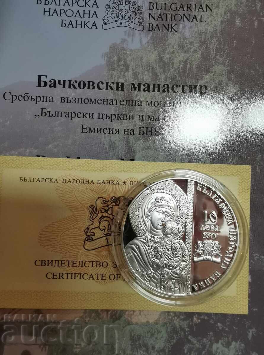 10 leva 2013 Bachkovo Monastery with price 950.00 BGN | € 485.73 10 leva 2013 Bachkovo Monastery with price 950.00 BGN | € 485.73