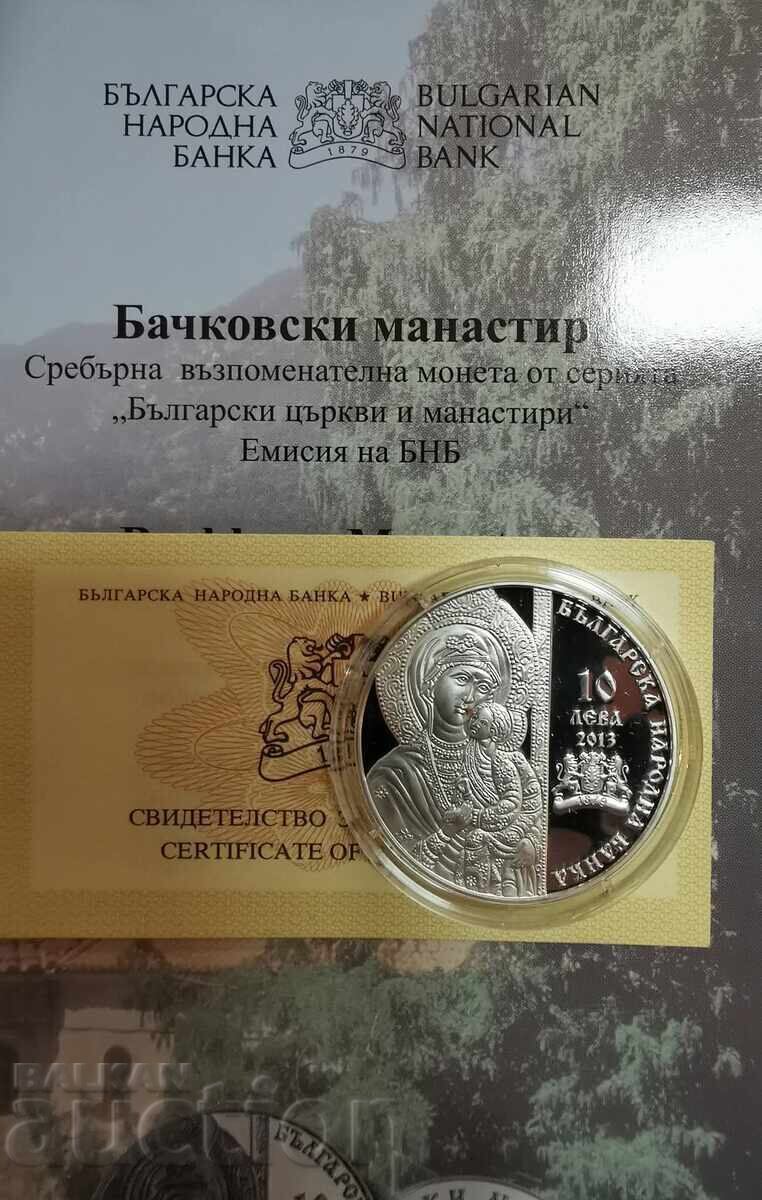 Auction 10 leva 2013 Bachkovo Monastery Auction 10 leva 2013 Bachkovo Monastery