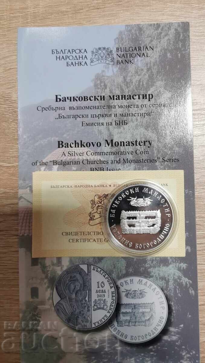 Delivery of 10 leva 2013 Bachkovo Monastery Delivery of 10 leva 2013 Bachkovo Monastery