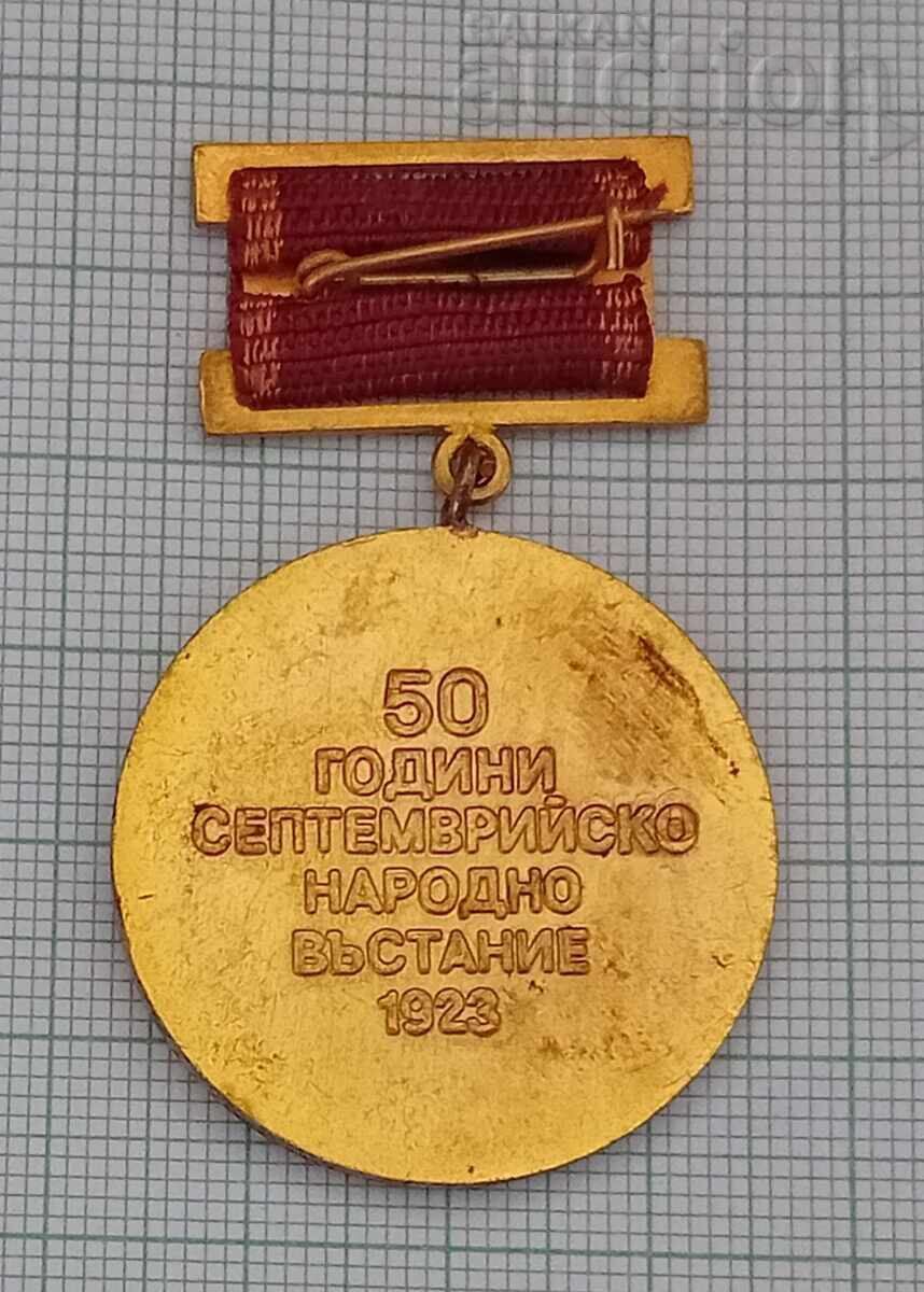 Auction 50 years SEPTEMBER Uprising 1923 MEDAL BOX Auction 50 years SEPTEMBER Uprising 1923 MEDAL BOX