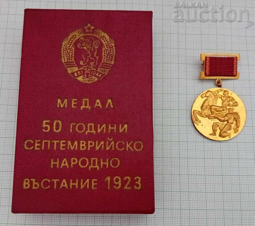 50 years SEPTEMBER Uprising 1923 MEDAL BOX 50 years SEPTEMBER Uprising 1923 MEDAL BOX