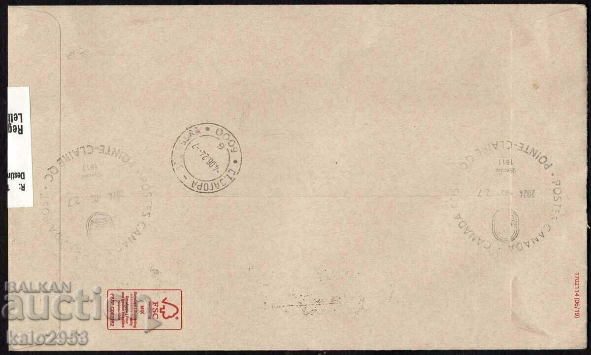 Germania-plic cu mai multe franturi către Bulgaria, Înregistrat cu preț 2.49 BGN | € 1.27