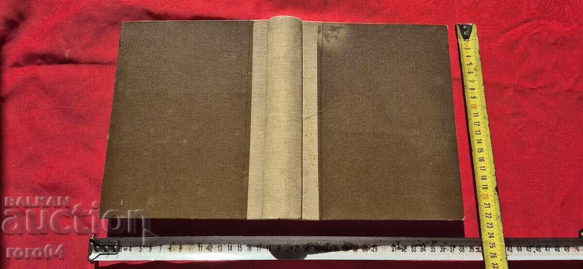 ΠΑΙΔΙΚΗ ΧΑΡΑ - ΠΡΩΙ ΒΑΣΙΛΕΙΟ - 7 ΠΑΙΔΙΚΗ ΧΑΡΑ - ΠΡΩΙ ΒΑΣΙΛΕΙΟ - 7