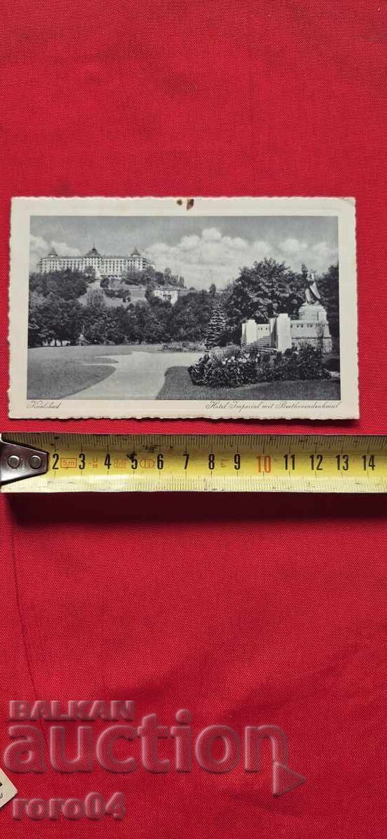 Δημοπρασία ΠΑΛΙΑ ΚΑΡΤΑ - ΤΑΞΙΔΕΥΤΗΚΕ Δημοπρασία ΠΑΛΙΑ ΚΑΡΤΑ - ΤΑΞΙΔΕΥΤΗΚΕ