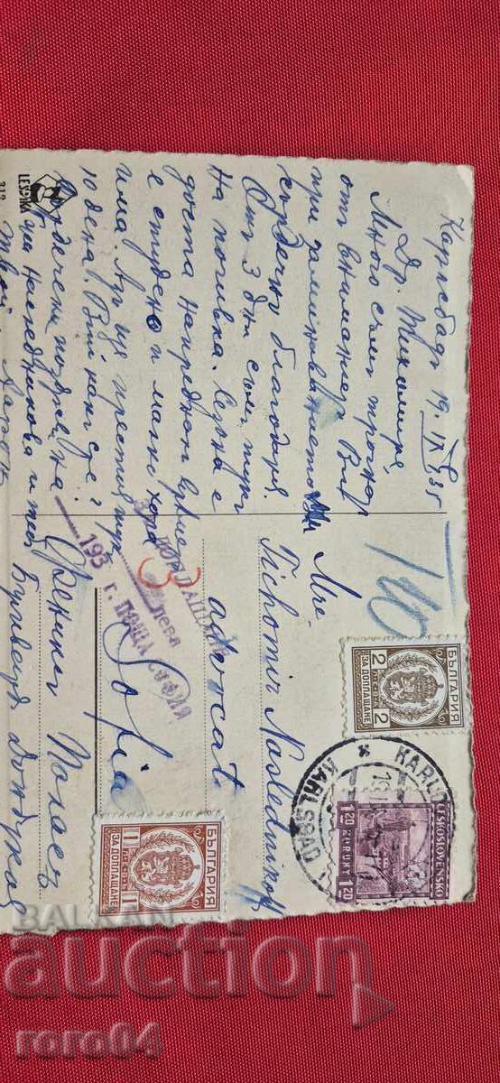 CARTE POșTALĂ VECHE - CĂLĂTORIT - 5