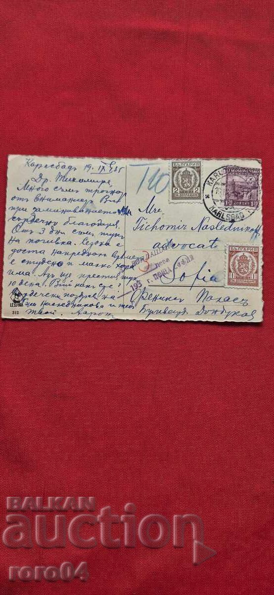 CARTE POșTALĂ VECHE - CĂLĂTORIT