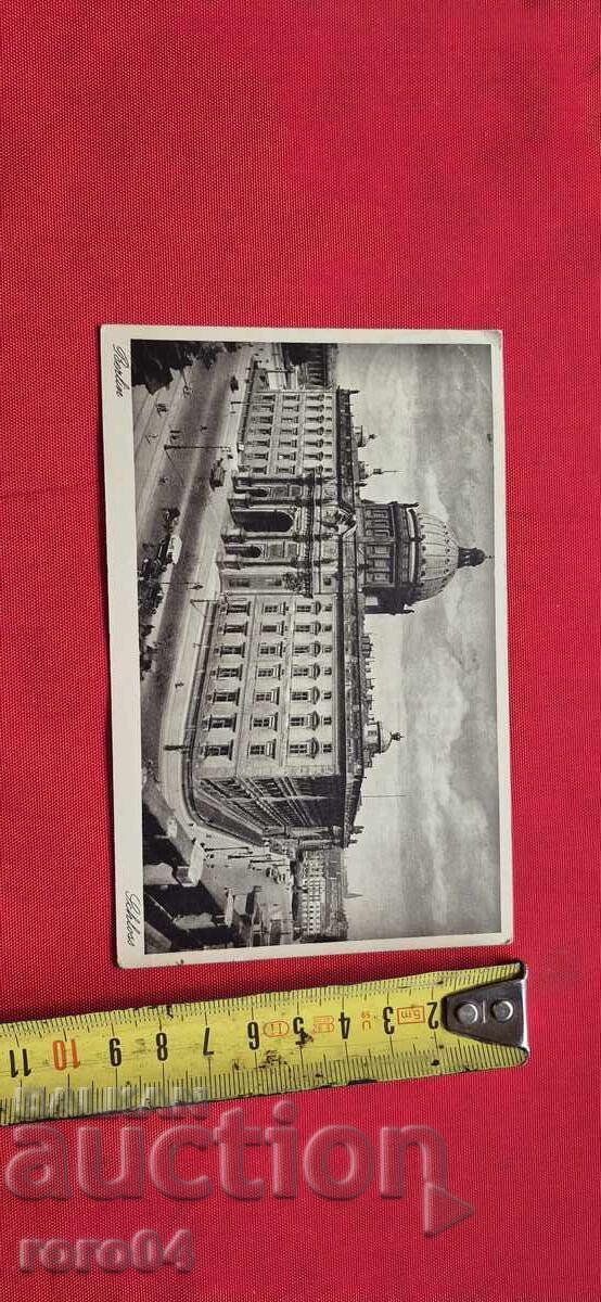 Παράδοση ΠΑΛΙΑ ΚΑΡΤΑ - ΤΑΞΙΔΕΥΤΗΚΕ Παράδοση ΠΑΛΙΑ ΚΑΡΤΑ - ΤΑΞΙΔΕΥΤΗΚΕ