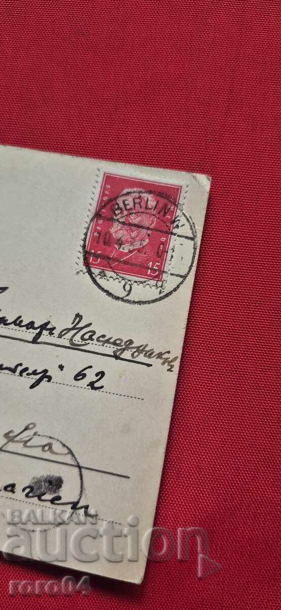 ΠΑΛΙΑ ΚΑΡΤΑ - ΤΑΞΙΔΕΥΤΗΚΕ - 6 ΠΑΛΙΑ ΚΑΡΤΑ - ΤΑΞΙΔΕΥΤΗΚΕ - 6