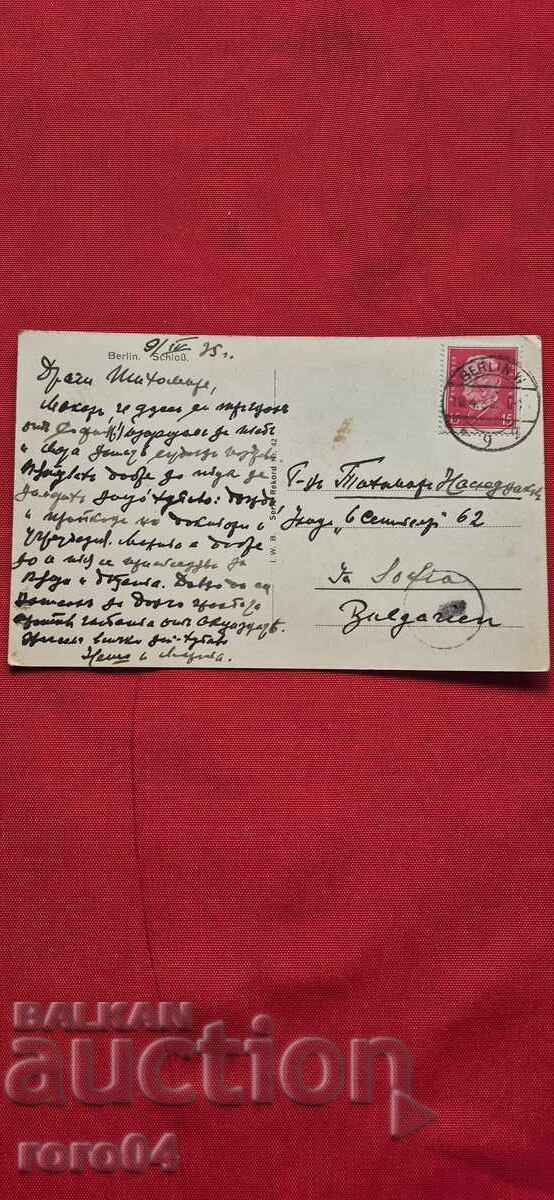 ΠΑΛΙΑ ΚΑΡΤΑ - ΤΑΞΙΔΕΥΤΗΚΕ ΠΑΛΙΑ ΚΑΡΤΑ - ΤΑΞΙΔΕΥΤΗΚΕ