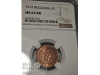 2 Стотинки 1912 г. MS64RB