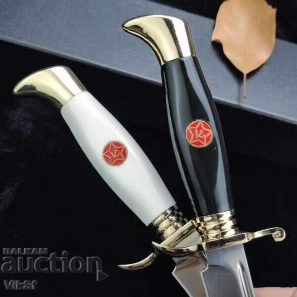 USSR dagger 132x257 mm - 6