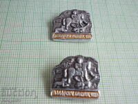 badges - tourist The Hungarian Horseman 5 pcs