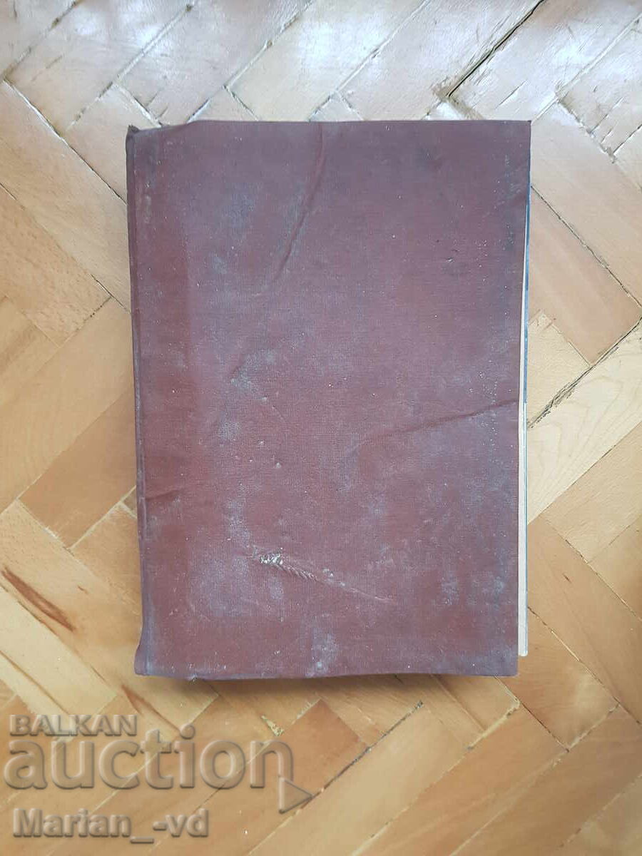 Списания "ЛАДА "1979 година - 6 Списания "ЛАДА "1979 година - 6