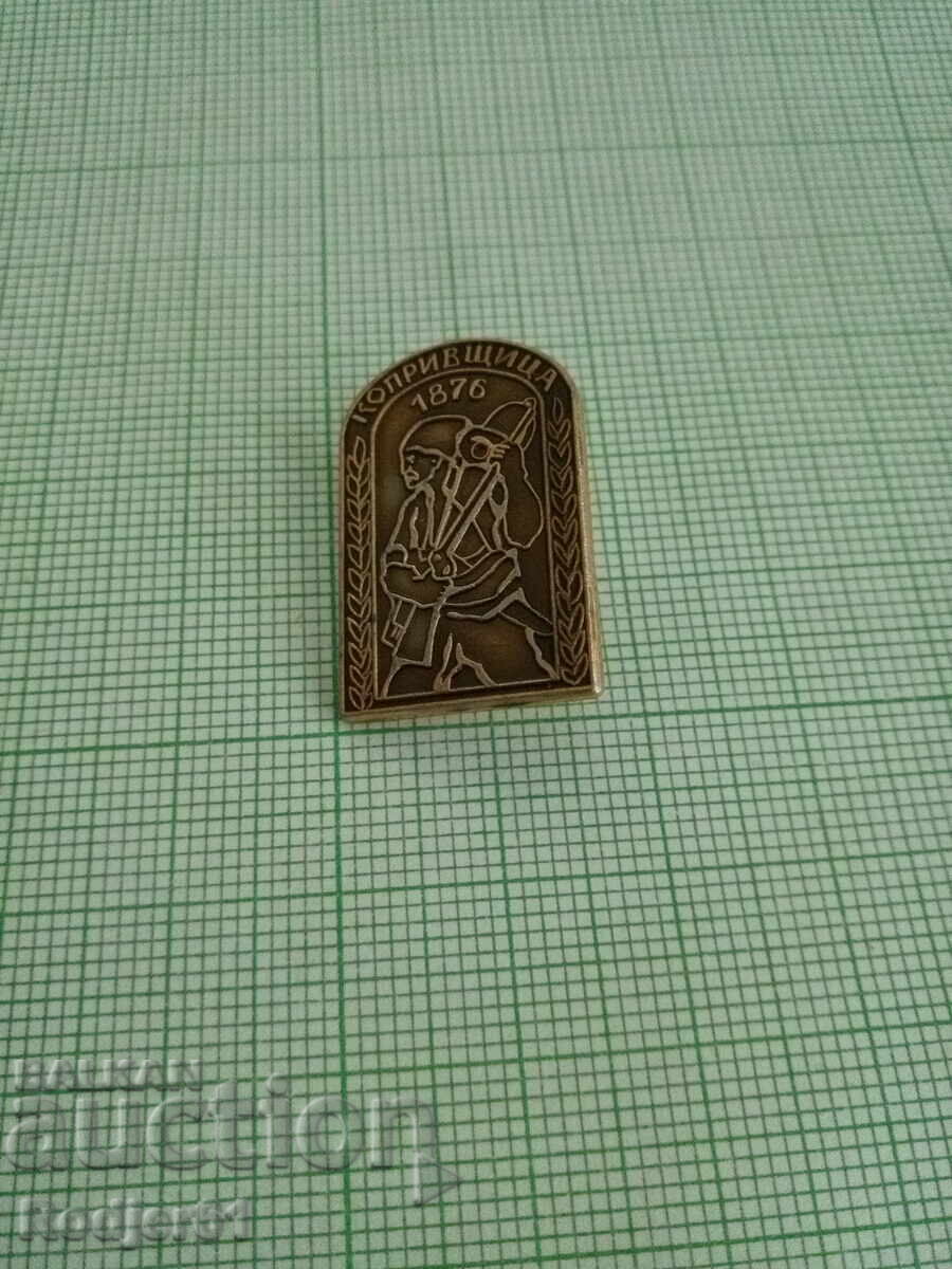 badges - cities Bulgaria Koprivshtitsa 2 pcs with price 3.00 BGN | € 1.53 badges - cities Bulgaria Koprivshtitsa 2 pcs with price 3.00 BGN | € 1.53