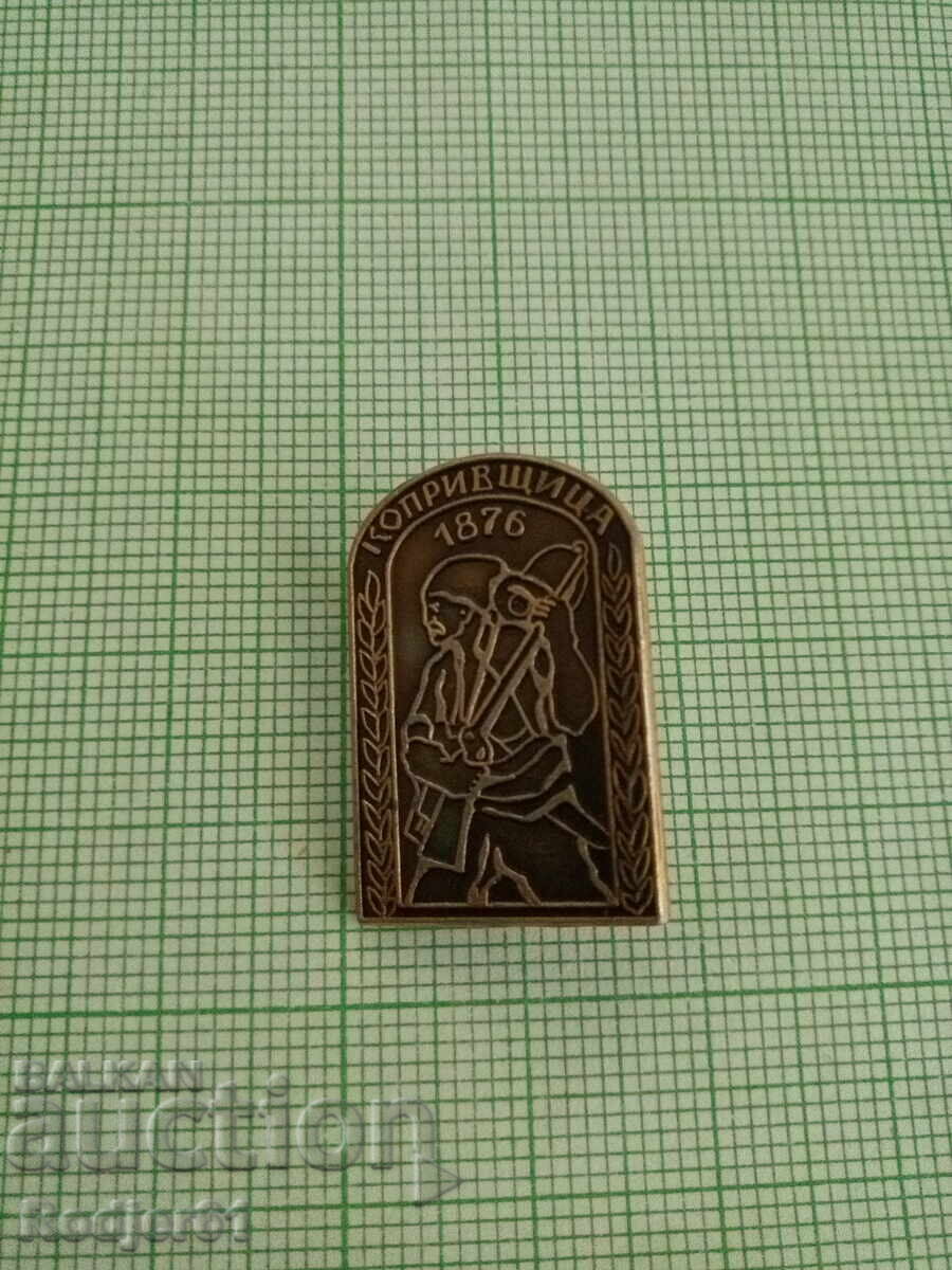 Delivery of badges - cities Bulgaria Koprivshtitsa 2 pcs Delivery of badges - cities Bulgaria Koprivshtitsa 2 pcs