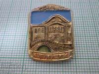 badges - cities Bulgaria Koprivshtitsa 2 pcs