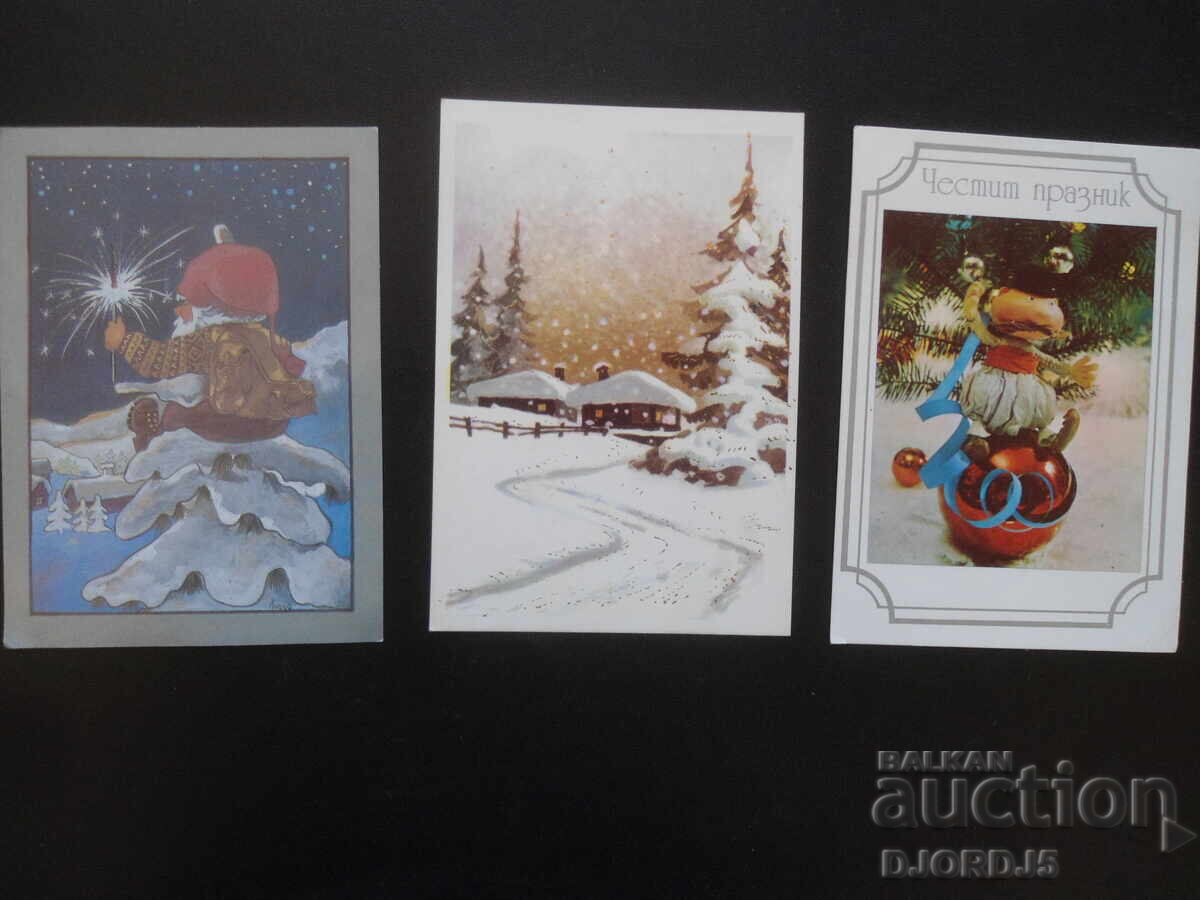 Auction Old Bulgarian New Year cards, 10 pieces Auction Old Bulgarian New Year cards, 10 pieces