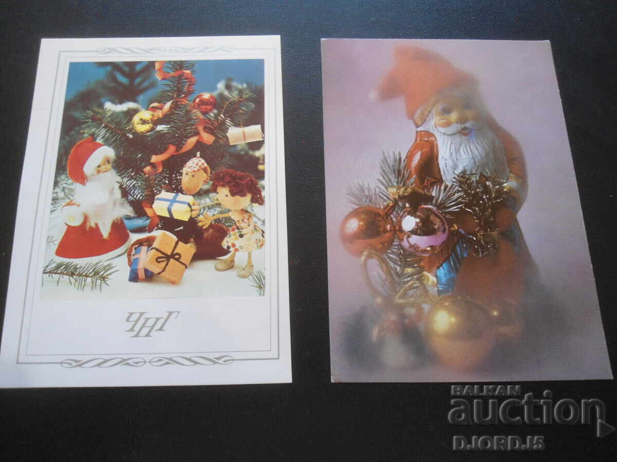 Delivery of Old Bulgarian New Year cards, 10 pieces Delivery of Old Bulgarian New Year cards, 10 pieces