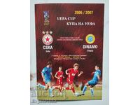 CSKA - Dinamo Tirana 27.07.2006 Program de fotbal